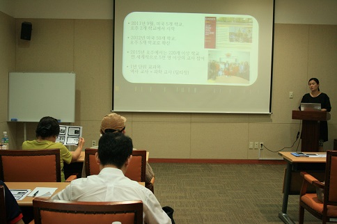 20150818 'Big history와 인성' 초청 특강