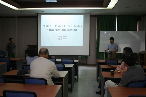 2016/07/19 대학국제화를 위한 전문가 초청 세미나(홍콩과기대 국제화 어떻게 하고 있나)