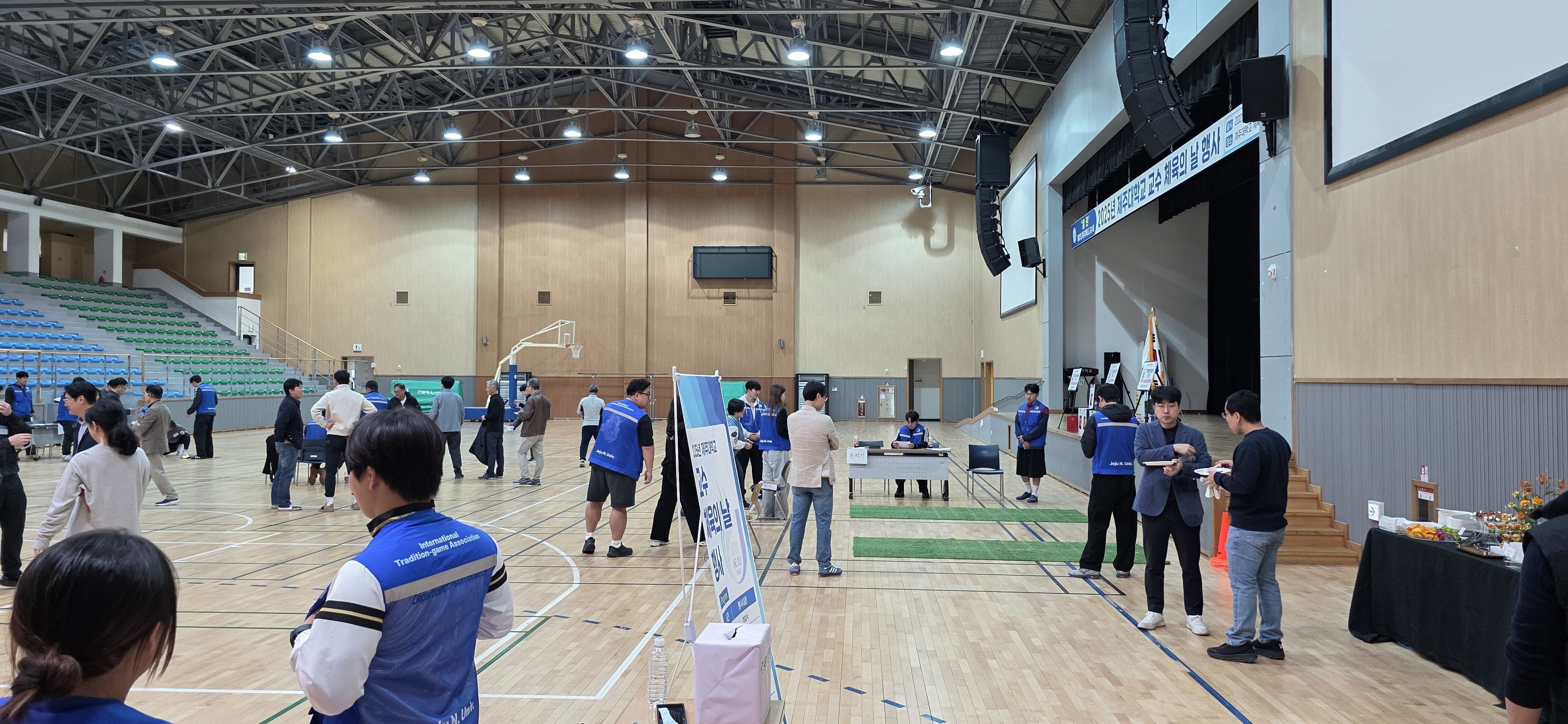 2025년 제주대학교 교수 체육의 날 행사