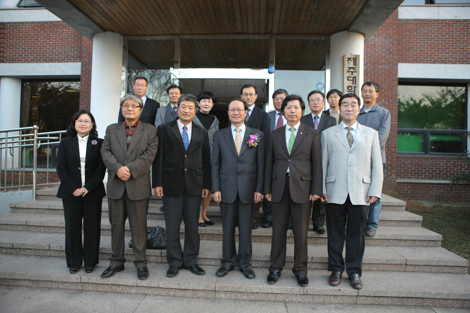 제4대 교수회장 당선증 교부 및 취임 간담회
