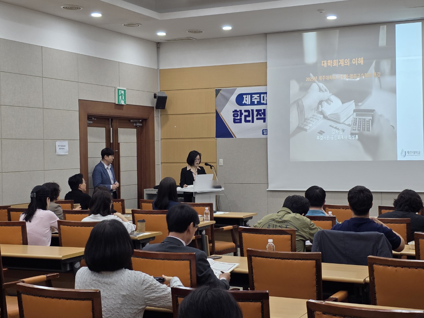 열린교수회의 열린 특강