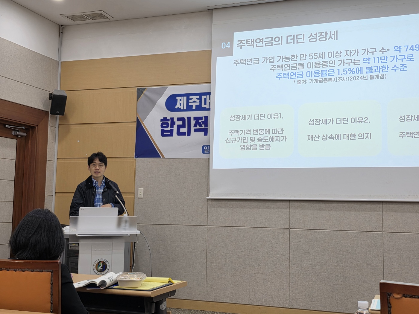 열린교수회의 열린 특강