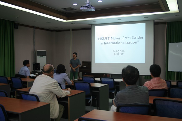 2016/07/19 대학국제화를 위한 전문가 초청 세미나(홍콩과기대 국제화 어떻게 하고 있나)