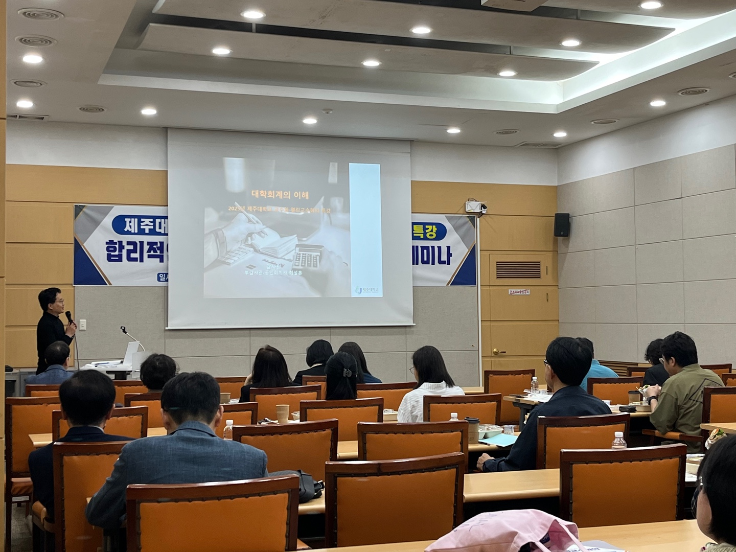 열린교수회의 열린 특강