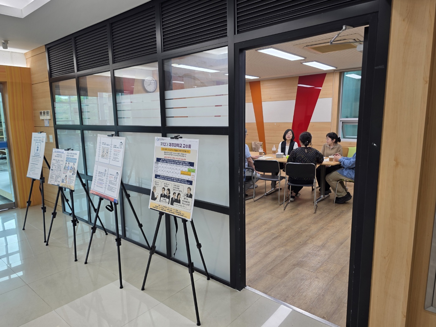 스승의 날 기념 교수회 행사