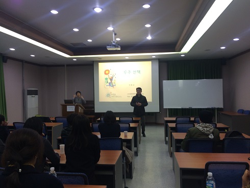 2016/03/16 융합교육 전문가 초청 특강 (우주에서 길을 찾다)