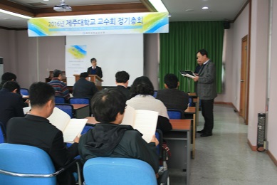 2016/03/24 2016년도 교수회 정기총회