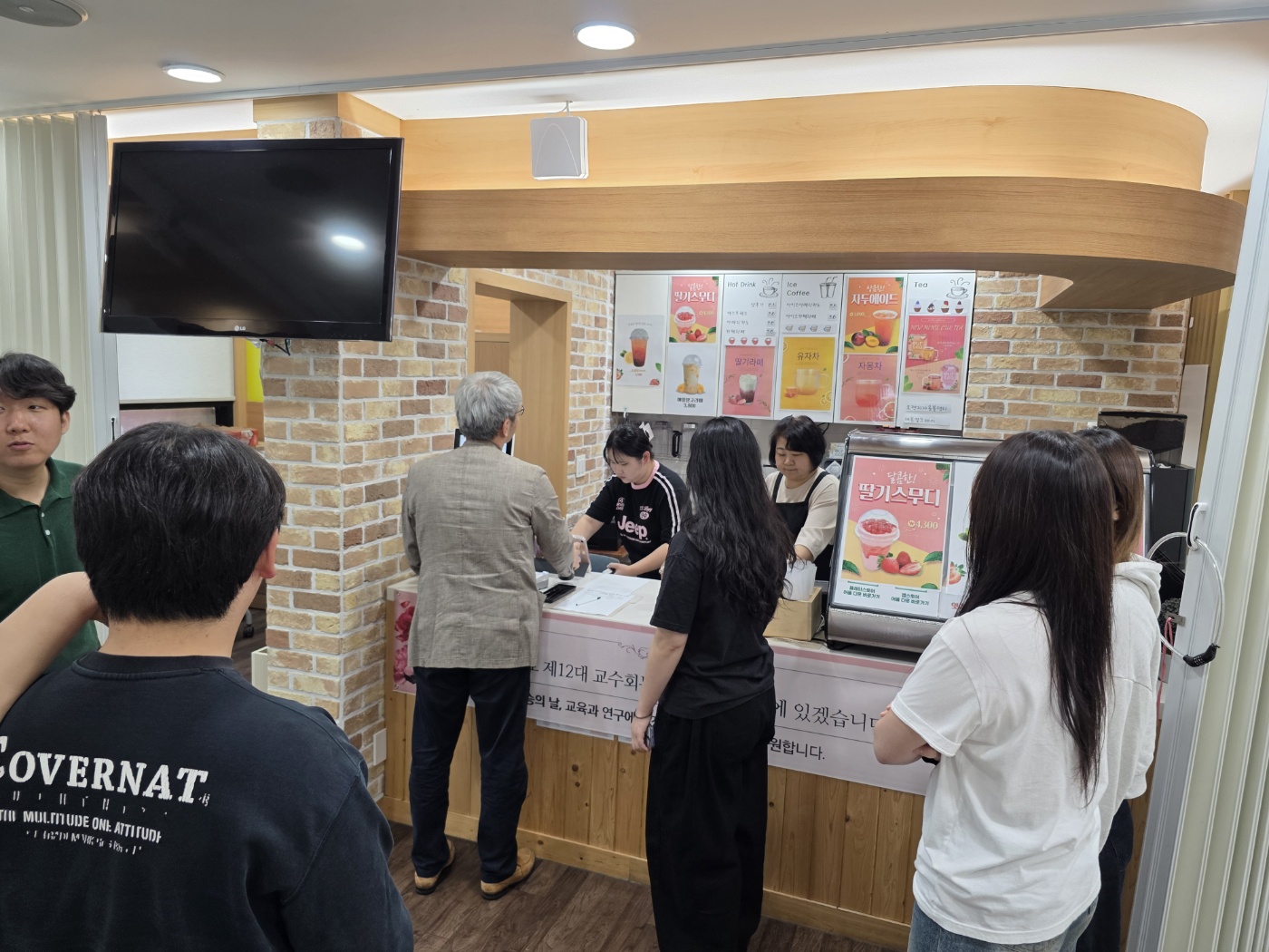 스승의 날 기념 교수회 행사