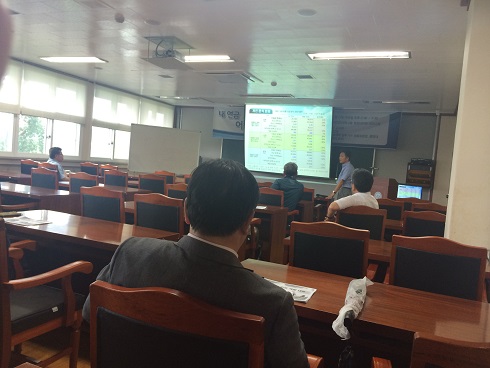 20150617 '공무원연금 개편내용 바로 알기' 세미나