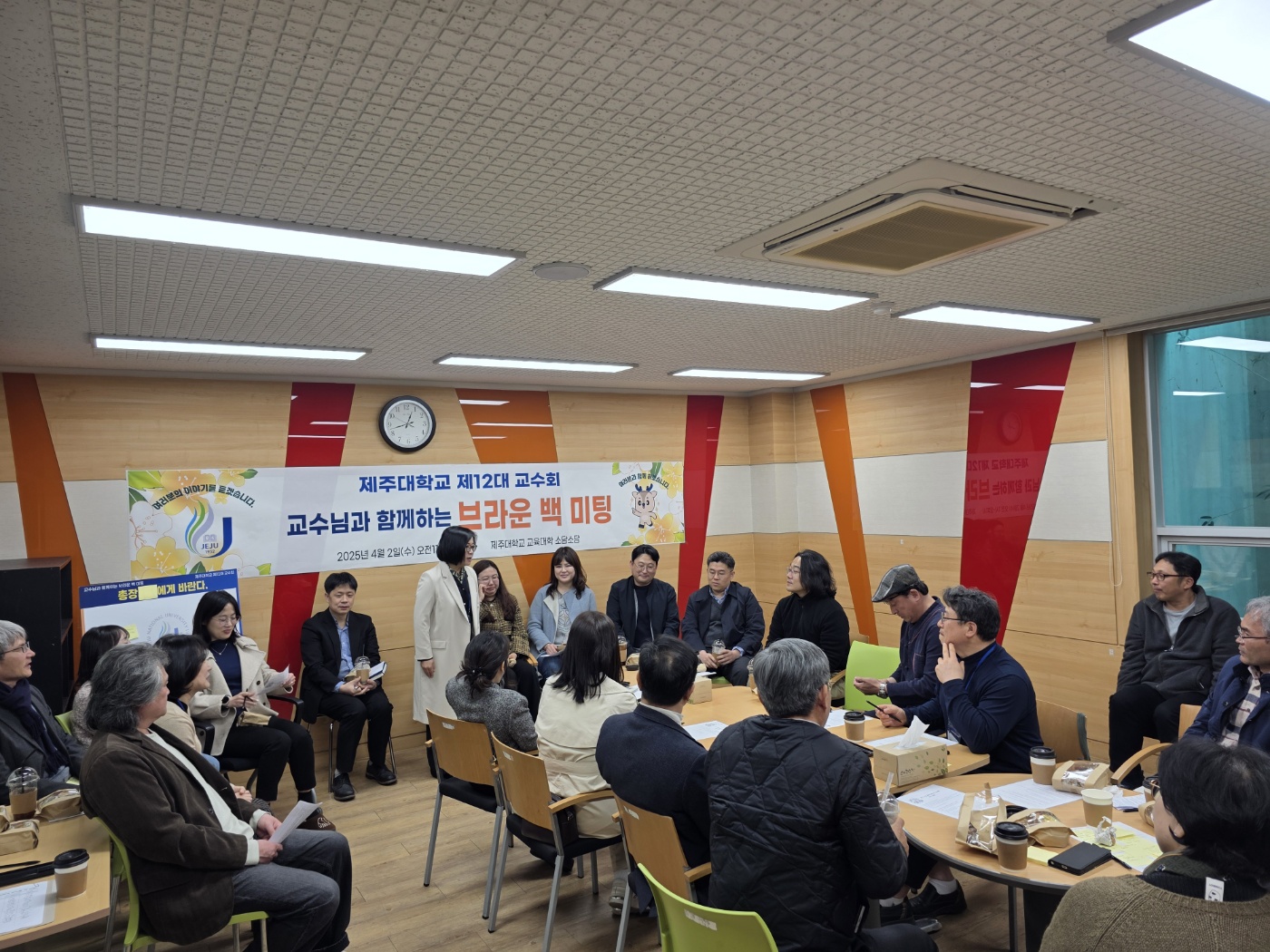 교수님과 함께하는 브라운 백 미팅