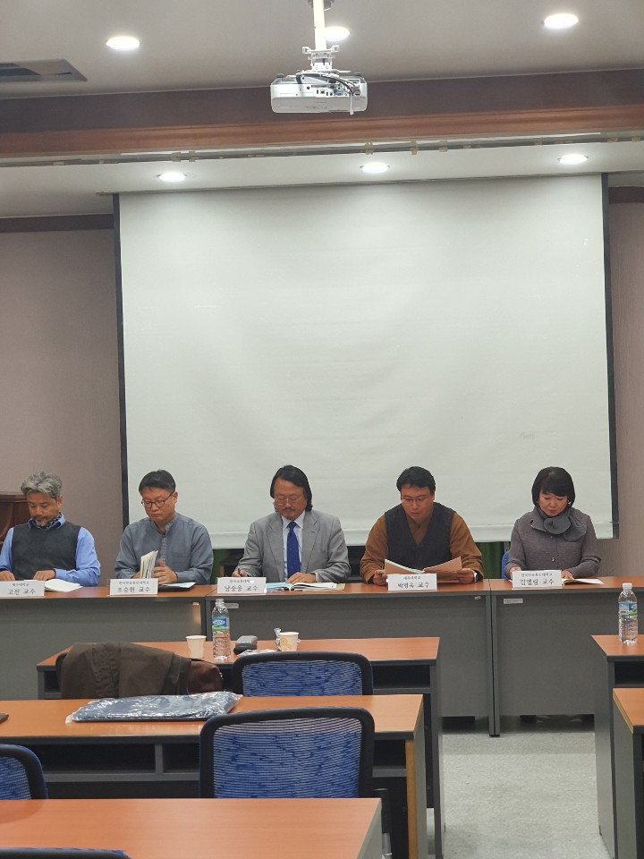 2019/11/15 교수회 토론회