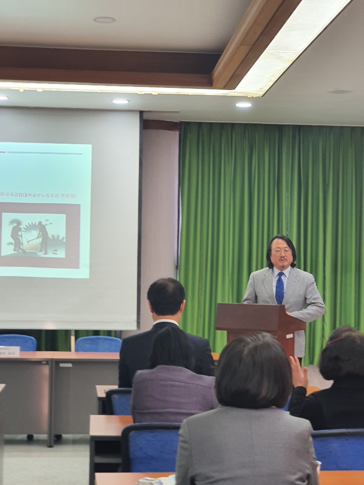 2019/11/15 교수회 토론회